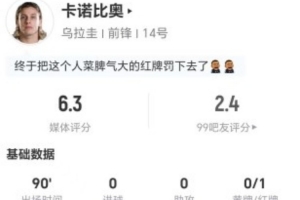 比利时vs伊朗直播jrs直播_比利时vs伊朗直播jrs直播免费在线直播_比利时vs伊朗直播jrs直播全场录像回放-