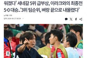U17男篮世界杯喀麦隆U17男篮vs中国U17男篮_U17男篮世界杯喀麦隆U17男篮vs中国U17男篮在线观看_U17男篮世界杯喀麦隆U17男篮vs中国U17男篮免费高清直播-