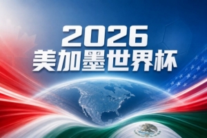 世界杯法国vs瑞典_世界杯法国vs瑞典实时直播_世界杯法国vs瑞典高清流畅观看-