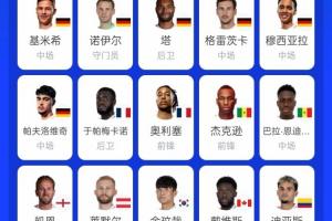 阿拉特亚美尼亚vs里加_阿拉特亚美尼亚vs里加实时直播_阿拉特亚美尼亚vs里加高清流畅观看-