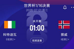 山西崇德荣海vs上海赛更达_山西崇德荣海vs上海赛更达免费高清直播_山西崇德荣海vs上海赛更达在线观看入口-