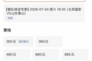 塞内加尔vs伊拉克直播_塞内加尔vs伊拉克直播免费高清直播_塞内加尔vs伊拉克直播在线观看入口-