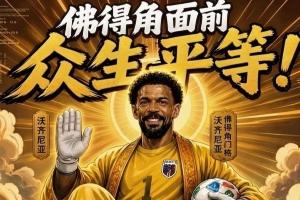 巴拉圭vs澳大利亚直播比分直播_巴拉圭vs澳大利亚直播比分直播免费在线直播_巴拉圭vs澳大利亚直播比分直播全场录像回放-