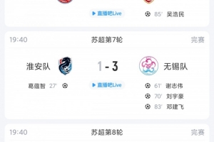 金州女武神vs华盛顿神秘人_金州女武神vs华盛顿神秘人超清直播_金州女武神vs华盛顿神秘人1080p 在线观看-