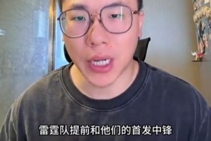 山西崇德荣海vs大连可为_山西崇德荣海vs大连可为高清无广告_山西崇德荣海vs大连可为流畅直播入口-