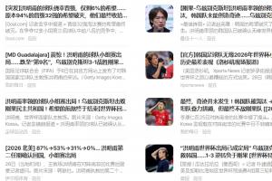 日本vs瑞典直播免费观看_日本vs瑞典直播免费观看全场次直播_日本vs瑞典直播免费观看所有比赛免费看-