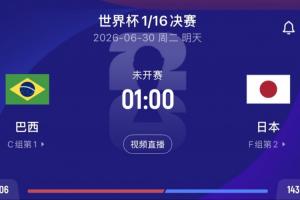 火爆突尼斯vs日本直播在线观看在线观看_火爆突尼斯vs日本直播在线观看在线观看高清直播_火爆突尼斯vs日本直播在线观看在线观看在线观看无插件-