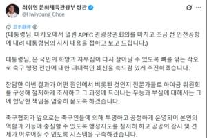 中乙长春喜都vs南通海门珂缔缘_中乙长春喜都vs南通海门珂缔缘全部赛程直播_中乙长春喜都vs南通海门珂缔缘免费高清回放-