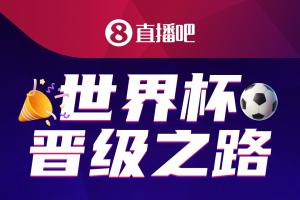 克罗地亚vs加纳直播高清无插件_克罗地亚vs加纳直播高清无插件全场次直播_克罗地亚vs加纳直播高清无插件所有比赛免费看-