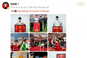 新西兰vs埃及首发阵容_新西兰vs埃及首发阵容高清直播_新西兰vs埃及首发阵容在线观看无插件-