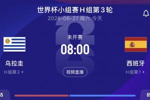 德国vs科特迪瓦赛程表_德国vs科特迪瓦赛程表免费观看_德国vs科特迪瓦赛程表高清无插件直播-