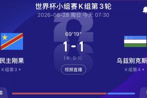 中超深圳新鹏城vs成都蓉城_中超深圳新鹏城vs成都蓉城实时直播_中超深圳新鹏城vs成都蓉城高清流畅观看-