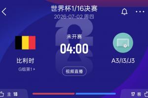 重磅NBA勇士vs国王比分预测_重磅NBA勇士vs国王比分预测免费观看_重磅NBA勇士vs国王比分预测高清无插件直播-