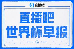 今晚新西兰vs埃及直播_今晚新西兰vs埃及直播在线观看_今晚新西兰vs埃及直播免费高清直播-