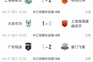 世界杯英格兰vs加纳直播_世界杯英格兰vs加纳直播全场次直播_世界杯英格兰vs加纳直播所有比赛免费看-