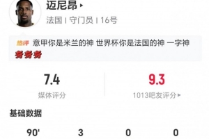 欧冠沙巴巴库vs新圣徒_欧冠沙巴巴库vs新圣徒无插件直播_欧冠沙巴巴库vs新圣徒免费高清观看-