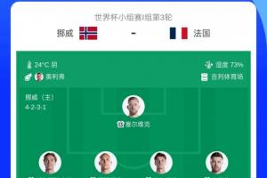 明日巴拉圭vs澳大利亚直播_明日巴拉圭vs澳大利亚直播高清无广告_明日巴拉圭vs澳大利亚直播流畅直播入口-