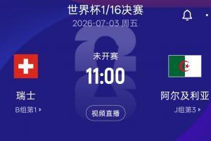 乌拉圭vs佛得角积分榜_乌拉圭vs佛得角积分榜免费在线直播_乌拉圭vs佛得角积分榜全场录像回放-