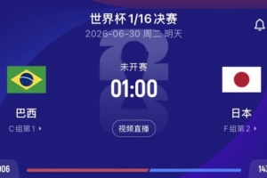 U17男篮世界杯美国U17男篮vs法国U17男篮_U17男篮世界杯美国U17男篮vs法国U17男篮免费观看_U17男篮世界杯美国U17男篮vs法国U17男篮高清无插件直播-