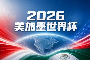免费泰安天贶vs长春喜都在线观看_免费泰安天贶vs长春喜都在线观看免费观看_免费泰安天贶vs长春喜都在线观看高清无插件直播-
