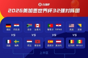 NBA老鹰vs爵士_NBA老鹰vs爵士免费高清直播_NBA老鹰vs爵士在线观看入口-