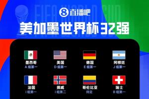 厄瓜多尔vs库拉索直播比分直播_厄瓜多尔vs库拉索直播比分直播免费高清直播_厄瓜多尔vs库拉索直播比分直播在线观看入口-