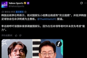 今日日本vs瑞典积分榜全场录像_今日日本vs瑞典积分榜全场录像免费高清直播_今日日本vs瑞典积分榜全场录像在线观看入口-