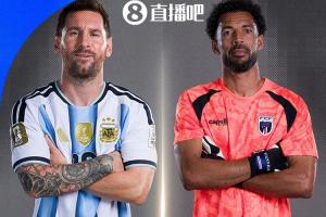 土耳其vs巴拉圭直播全场录像_土耳其vs巴拉圭直播全场录像免费高清直播_土耳其vs巴拉圭直播全场录像在线观看入口-
