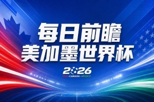 土耳其vs美国十佳球_土耳其vs美国十佳球全场次直播_土耳其vs美国十佳球所有比赛免费看-