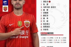 泰安天贶vs长春喜都_泰安天贶vs长春喜都免费观看_泰安天贶vs长春喜都高清无插件直播-