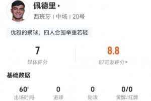 土耳其vs巴拉圭直播赛事前瞻_土耳其vs巴拉圭直播赛事前瞻免下载直播_土耳其vs巴拉圭直播赛事前瞻网页直接观看-