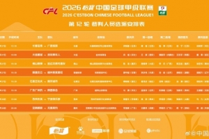 波特兰火焰vs华盛顿神秘人_波特兰火焰vs华盛顿神秘人免费看_波特兰火焰vs华盛顿神秘人高清直播回放-