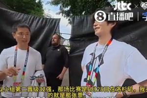U17男篮世界杯意大利U17男篮vs美国U17男篮_U17男篮世界杯意大利U17男篮vs美国U17男篮免费观看_U17男篮世界杯意大利U17男篮vs美国U17男篮高清无插件直播-