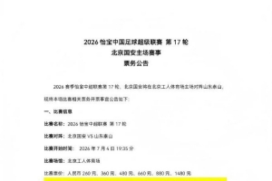 约旦vs阿尔及利亚直播在线观看_约旦vs阿尔及利亚直播在线观看实时直播_约旦vs阿尔及利亚直播在线观看高清流畅观看-