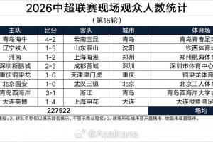 土耳其vs美国录像回放_土耳其vs美国录像回放无插件直播_土耳其vs美国录像回放免费高清观看-